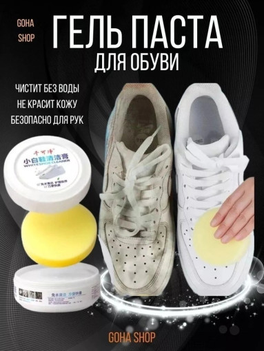 Крем для обуви САДОВОД официальный интернет-каталог